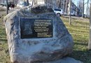 Памятный знак легендарному подводнику А.И.Маринеско в Ванино