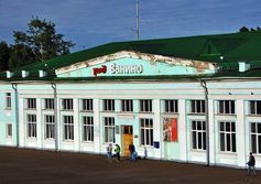 Железнодорожный и морской вокзал в одном здании в Ванино