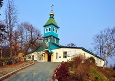 Первый мужской монастырь в Корсакове на Сахалине 