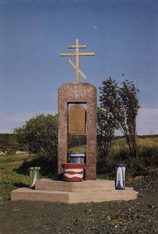Памятный знак на месте основания поста Муравьевский в Корсакове Сахалинской области