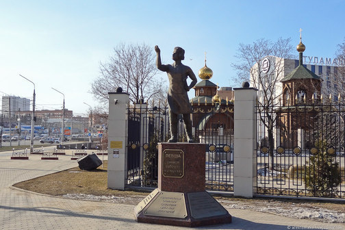 Памятник "Левша - символ рабочего мастерства"