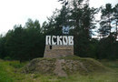 Восточный знак «Псков. Город воинской славы»
