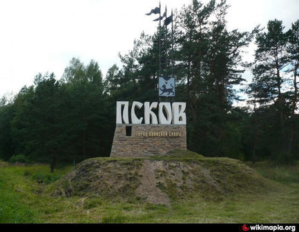 Восточный знак «Псков. Город воинской славы»