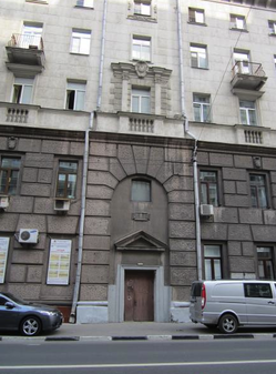 Жилой дом при посольстве Узбекистана