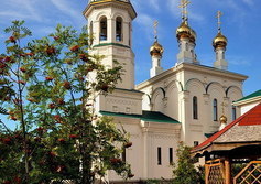 Церковь Николая Чудотворца в Уссурийске. 