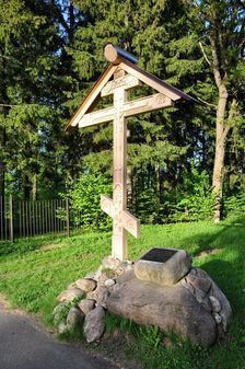 Мемориал на месте гибели Александра Меня возле Сергиева Посада Московской области