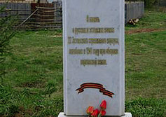 Воинам 22-го Эстонского стрелкового корпуса