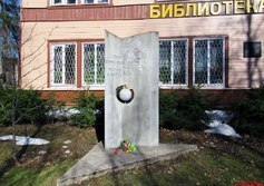 Памятник Ивану Ефремову