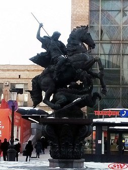 Фонтан со скульптурой Георгия-Победоносца