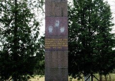 Памятник детям, погибшим от рук немецко-фашистских захватчиков