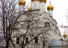 Церковь Спаса Преображения