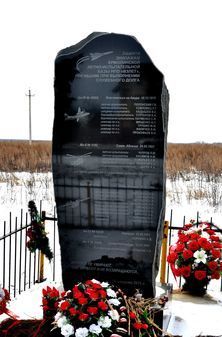 Мемориал летчикам в Ермолино Калужской губернии