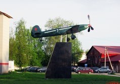 Памятник А.П. Маресьеву