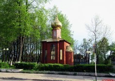 Часовня Николая Чудотворца