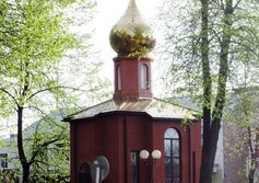 Часовня Николая Чудотворца