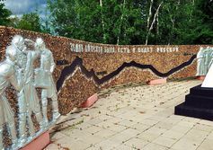Памятник в честь Айгунского договора 1857г На границе по реке Амур между Россией и Китаем