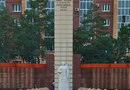 Памятник воинам-амурцам, погибшим в годы Великой Отечественной войны 1941-1945гг.