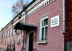 Ирбитский историко-этнографический музей