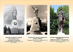 Памятник Екатерине II в Ирбите Свердловской области