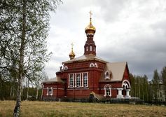 Храм Иоанна Кронштадтского и Сергия Радонежского в Красноуральске