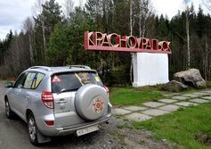Стелла на въезде в Красноуральск Свердловской области