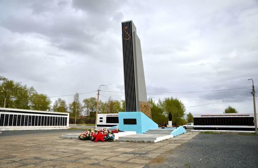 Мемориал и вечный огонь Воинской доблести и Труда в Красноуральске Свердловской области