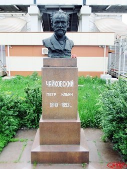 Бюст П.И. Чайковского