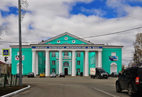 ДК Металлург АО БАЗ в Краснотурьинске Свердловской области