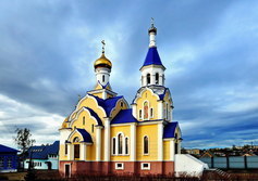 Церковь князя Владимира в Краснотурьинске Свердловской области