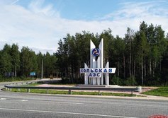 Стела Кольская АЭС