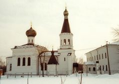 Церковь Тихона, патриарха Всероссийского