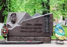 Воинам-землякам, погибшим при исполнении интернационального долга