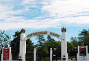 Центральный парк культуры и отдыха в Магадане