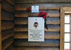 Часовня Георгия Победоносца на мемориальном кладбище «Сандармох»
