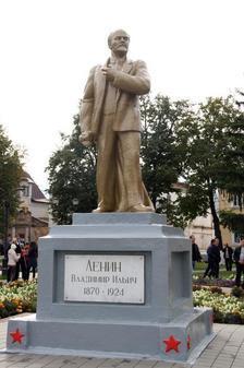 Памятник В.И. Ленину в Рассказово