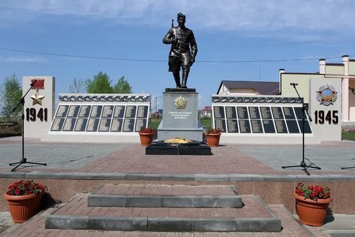 Памятник Советскому Солдату-Победителю в с. Крюково 