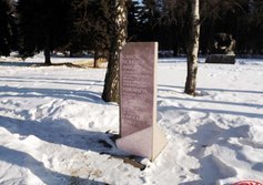 Памятный знак Карлосу Амадору