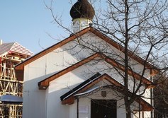 Церковь Иоанна Кронштадтского в Головино