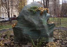 Памятник Ерунде в Москве