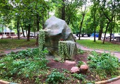 Памятник Ерунде в Москве