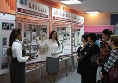 Музей защиты детства