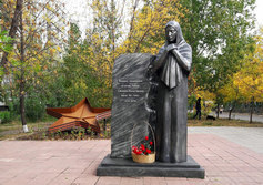 Памятник Матерям, положившим на алтарь Победы своих детей