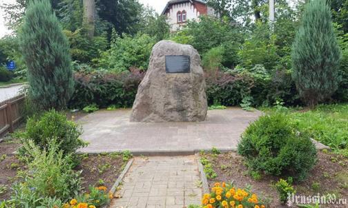 Памятный камень «Советскому солдату-Победителю»