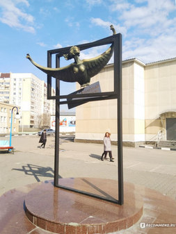 Памятник Халяве в Ульяновске