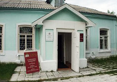 Рериховский центр-музей духовной культуры