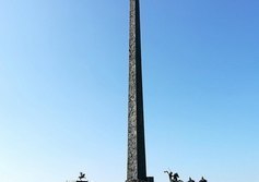 Монумент Победы на Поклонной горе