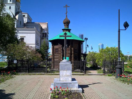 Царский крест