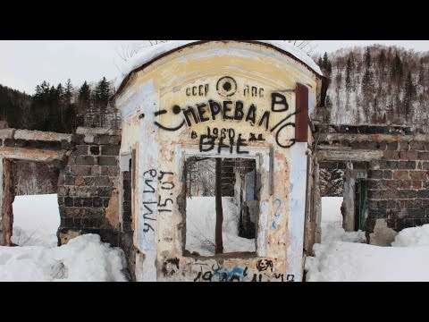 Станция «Перевал» самая высокая точка железных дорог на Сахалине