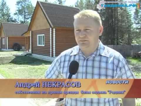Термальный источник базы отдыха "Родник" в Тавде Свердловской области