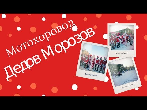 экскурсии по Волгограду и области